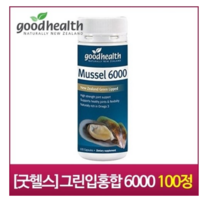 [굿헬스] 초록입홍합 6000 100정