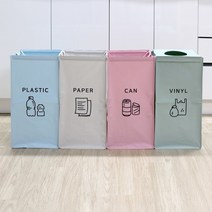 카사루 재활용분리수거함, 간단분리수거함4p(30x30x40cm)