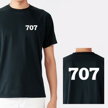 라운드 반팔 707 커스텀 화이트 쿨 티셔츠 커스텀 굿즈 길단 주문 제작 유니폼