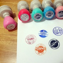 주문제작 3원형주차도장 주차스탬프 확인도장 주차확인도장, 02.핑크, 05.핑크