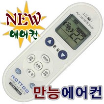 도시바 에어컨 리모컨/RAS-07SKVR-K/RAS-08NKP-K
