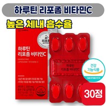 [ 비타민제 ] 하루틴 리포좀 비타민C 1100mg x 30정 피로 회복 항산화 면역 면역력 건강 비타민 C 혼합유당 마그네슘 해바라기 40 50 대성인 남성 여성 식약처 인증, 1박스 (16470원 할인)
