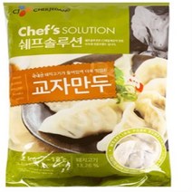 CJ 쉐프솔루션 교자만두 2kg