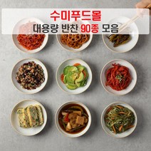 수미푸드몰 반찬 세트 나물반찬 장조림 등 밑반찬 90종 대용량 ~1kg/5+1행사, 65_아삭마늘쫑장아찌 1kg