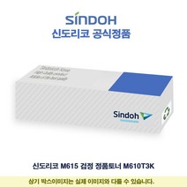 M615 M610 M610T3K M611 M612 M617 JUW79BF91 토너 검정 M616, 1, 본상품선택