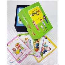 진로탐색을 위한 직업카드 100: 초급(초 중등), 교육과학사, 전도근