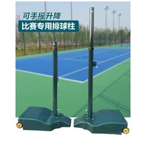 테니스지주 지지대 이동식 포스트 스탠드 프레임, 네트 x 320kg 배드민턴 배구 3인용