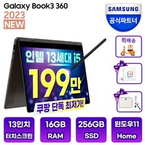 삼성전자 갤럭시북3 360 NT730QFT-A51A 13세대 13.3, WIN11 Home, 16GB, 256GB, 코어i5, 그라파이트