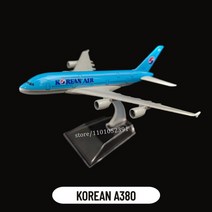 비행기모형 1400 스케일 금속 비행기 복제 15cm 에어 프랑스 콩코드 항공 항공기 모델 다이캐스트 미니어처 남자 아이 선물, [36] 8.korea A380