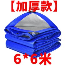 차광막 방수 포개 천야외 차양천 비막이원단 방수포 헝겊 천막천 캔버스, T02-2x3m