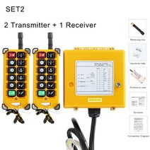 호이스트 리모컨 산업용 크레인 무선 원격 제어 스위치 전기 리프트, SET 2, 36V(ACDC12-72V)