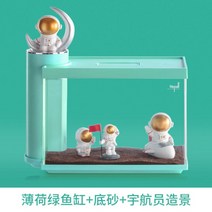 금붕어키우기 3자어항 2자광폭어항 4자어항