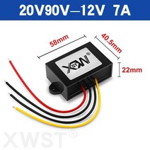 DC DC 컨버터 20-90v 60v 72v ~ 12v DC 컨버터 스텝 다운 벅 1A 3A 5A 10A 16A 20A 12v dc 전압 레귤레이터, 06 7A_01 20-90V_01 12V