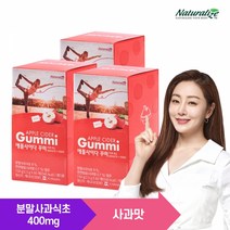 네추럴라이즈 유기산 함유 다이어트젤리 애플사이다 60 꾸미젤리 (3박스), 상세 설명 참조, 단일옵션