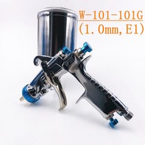 페인트스프레이페인트 스프레이건 자동차 Hvlp W 101 건 오리지널 정품 미니, 06 Metal 101G