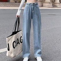 리티 세미와이드 데님팬츠 청바지 긴바지 캐주얼 데일리