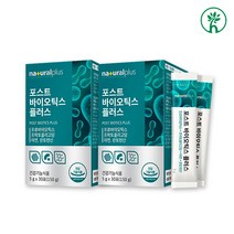 모유유래 프롤린 유산균 포스트바이오틱스 신바이오틱스 락토바실러스 롱검 플란타럼 람노서스 코면역 노즈 분말 가루