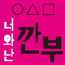 삼성 키오스크 카드단말기 포스기 카페 셀프 매장 관리 무인결제기 포스기 키오스크렌탈 DID시스템 방문설치, 키오스크+설치비