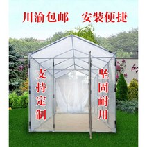 간이 비닐 하우스 다육이 텃밭용 비닐 하우스, 가로 1m 세로 3m (필름 제공)