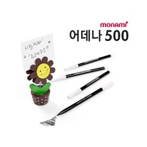 1p 어데나 컴퓨터용 사인펜/화방납품용 문구점판매, 상세페이지 참조