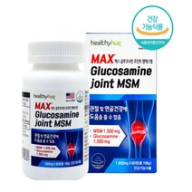 USA 직수입 맥스 고함량 NAG 글루코사민 조인트 MSM 1500mg 무릎 관절 연골 건강 기능식품 영양제 40대 50대 60대 70대 80대 남성 여성 식약처인증 하루한알