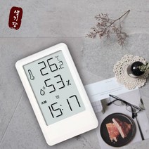 디지털 온습도계 시안성 좋은 3.7인치 대화면 LCD, 블랙