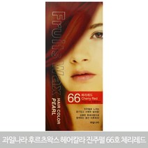 과일나라 진주펄 염모제 염색약, 66호 체리레드, 1개