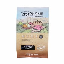 MDG1252 건강한하루 저온숙성 수제사료 피부증진 1kg (강아지밥/강아지사료/성견용사료/특수견사료)