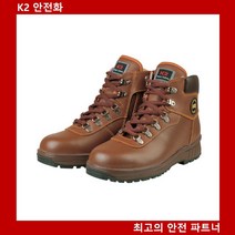 POM609557K2 안전화(다목적화) K2-14 K2 정품, 265cm