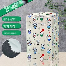 세탁기 커버 7.5/8/9/10/12kg 가정용 전자동 방수 선커버, 색깔6, 상단 개구부 용 7.5kg