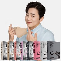 KF94 컬러마스크 출시 에어데이즈 컬러핏 KF94 새부리형 조정석 마스크 10매 (50매구매프리스타일증정), 중형, 연한 갈색