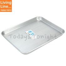 Kitchen 직사각 양은 엠보 쟁반 물받침 기름 받침 트레이 가벼운 식당 알루미늄 쟁반, ♡양은직쟁반 엠보 6호♡, [ 1개 ]