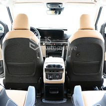JS automotive 4세대 카니발 차량전용 앞좌석 시트등커버 발자국방지 몰딩 실내 인테리어 악세사리 가드용품, JM_4세대카니발_1열시트등커버 2p