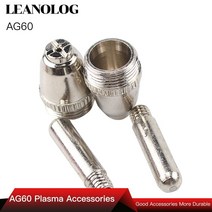 플라즈마 절단기 소모품 공기 커터 절단 토치총 헤드 액세서리 팁 전극, 팁과 전극