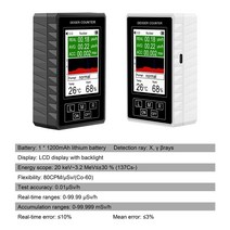 EMF측정기 업그레이드된 핵 방사선 검출기 가이거 계수기 X ˚˚ray 테스터 온도 습도계 EMF 미터 선량계, 03 White No Battery