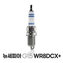 보쉬 (뉴) 세피아 G1.5 SOHC 이트륨 플러그 WR8DCX+, 상세페이지 참조