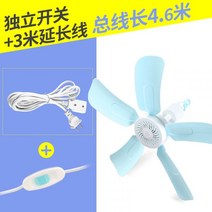 천장 실링팬 인테리어 거실 식당 아파트 레스토랑 카페, 상세참고, B