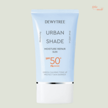 듀이트리선크림 톤업 선케어 어반쉐이드 모이스처 리페어 50ml, 듀이트리선크림 톤업 어반쉐이드 모이스처 리페어 50ml