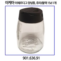 이케아 이헤르디그 양념통 유리 블랙 15cl 1개입