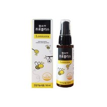 함소아 프로폴리스 50ml 2개 코스트코 도매