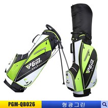 PGM 골프백 골프가방 캐디백 파우치 스탠드백 하드백, 형광