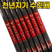 아피스 천년지기 16-60칸 수릿대 민물낚시대 한국낚시, B형(장절), 14번