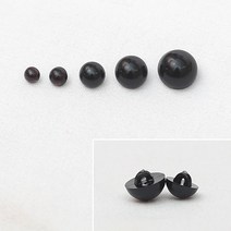 [대량구매]단추눈(인형눈) 1봉(99개), 5mm