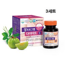 차전자피 알로에전잎 치커리 녹차 가르시니아 실크펩타이드 실크피브로인 프로그램 다이어트, 3세트