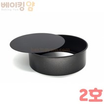 베이킹얌 분리형원형팬2호 180x70