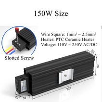 룸드라이어 제습기 공기청정 대형 공업용 산업용 원룸 75w hg140 알루미늄 합금 ptc 전기 히터 캐비닛 공기 가열 요소 온도 조절기 컨트롤러 din 레일, 홈이 있는 나사, 2-150w