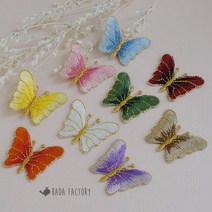 바다팩토리 나비 열접착 와펜 전통 장식 DIY 리폼 재료 9컬러, 4.주황, 1개