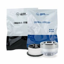 대림바스 디클린 (세면대용) 일반 호환필터 (10ea), 단품