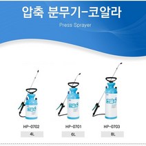 한일에스피 코알라 4 압축분무기 HP-0702, 코알라 4리터