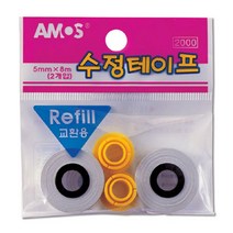 [RA㏓] 아모스)수정테이프리필(2개입) 디자인 다용도 사무용 테잎 문구용 ▷_§Ea, 《본상품》